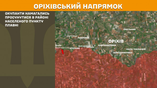 Понад 190 ворожих штурмів відбили українські воїни на лінії фронту за минулу добу9