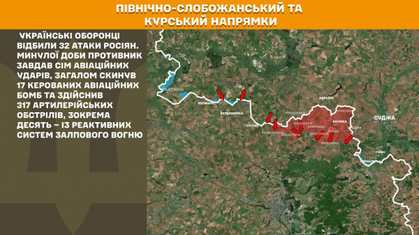 Понад 190 ворожих штурмів відбили українські воїни на лінії фронту за минулу добу12