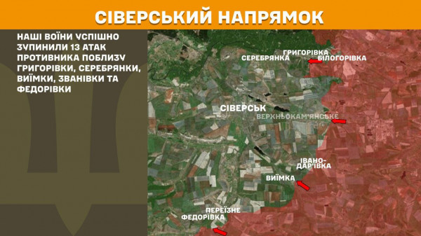 Понад 190 ворожих штурмів відбили українські воїни на лінії фронту за минулу добу2