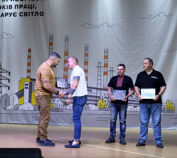 Праця, що дарує світло: Криворізька ТЕС відзначила своє 60-річчя4