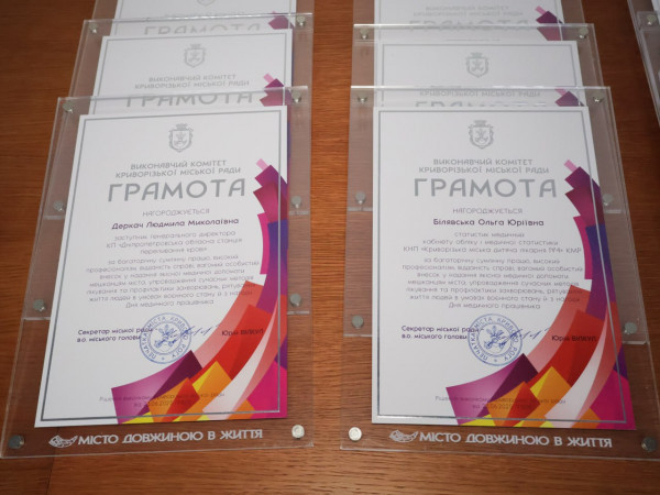 Професіонали з великим серцем. Юрій Вілкул привітав медичних працівників з професійним святом2