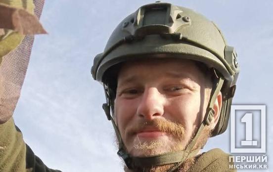Пройшов бої у найгарячіших точках: загинув криворіжець Володимир Прокопенеко