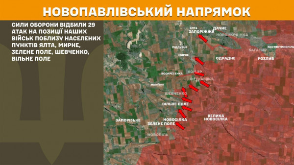 Протягом минулої доби агресор понад 200 разів штурмував лінію фронту9