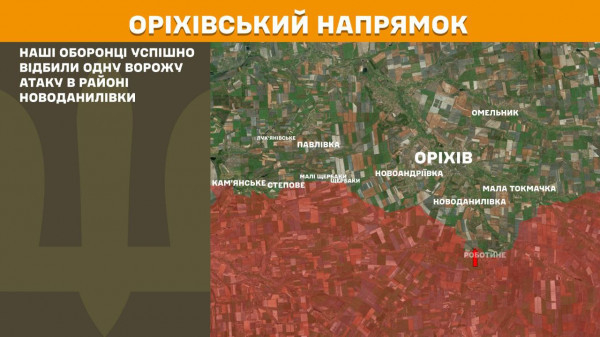 Протягом минулої доби агресор понад 200 разів штурмував лінію фронту11
