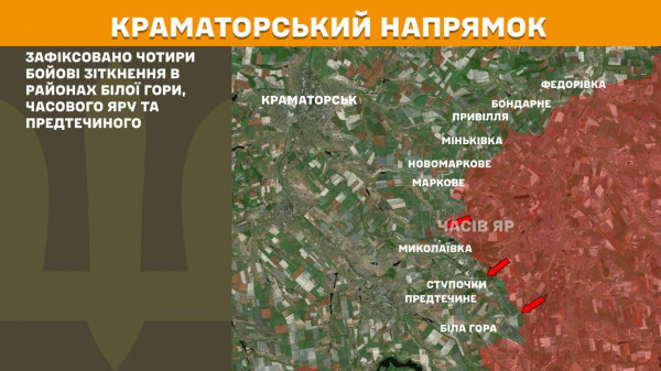 Протягом минулої доби агресор понад 200 разів штурмував лінію фронту6