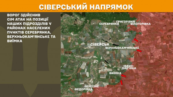 Протягом минулої доби агресор понад 200 разів штурмував лінію фронту5