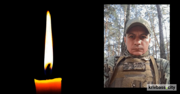 Внаслідок атаки ворожим БПЛА загинув криворізький захисник Володимир Мішура