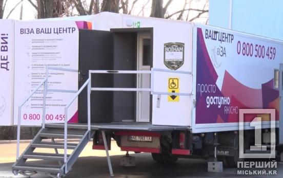 Шанс вирішити нагальні питання: до Тернівського району завітає мобільний офіс «Візи»