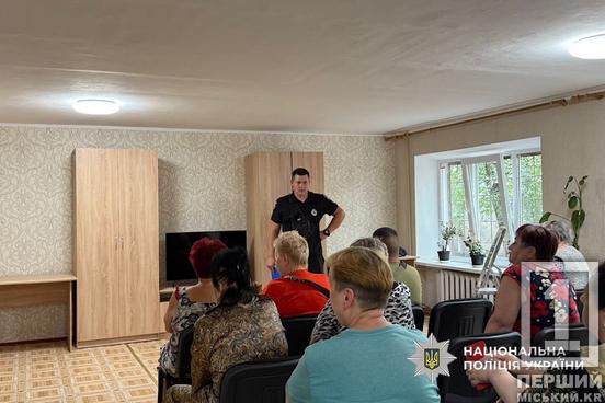 Штрафи, вилучені алкоголь і цигарки: поліцейські Інгулецького району прозвітували про роботу2