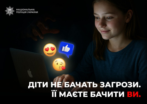 Сьогодні Всесвітній день протидії торгівлі людьми — як себе вберегти?2