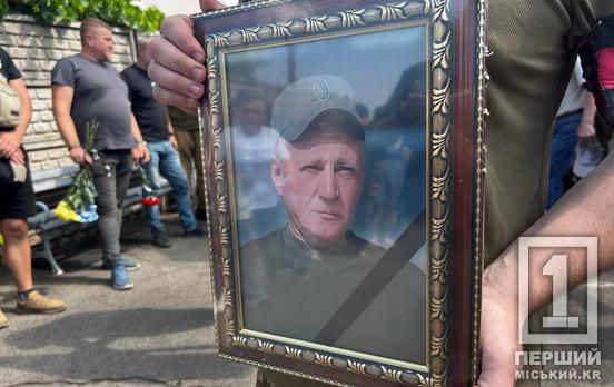Став рятувати побратимів, але загинув від міни: у Кривому Розі провели у засвіти Валерія Задворного