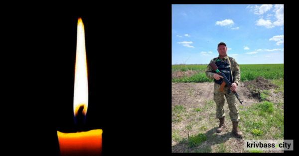 У бою з росіянами поліг криворіжець Віктор Чуваєв