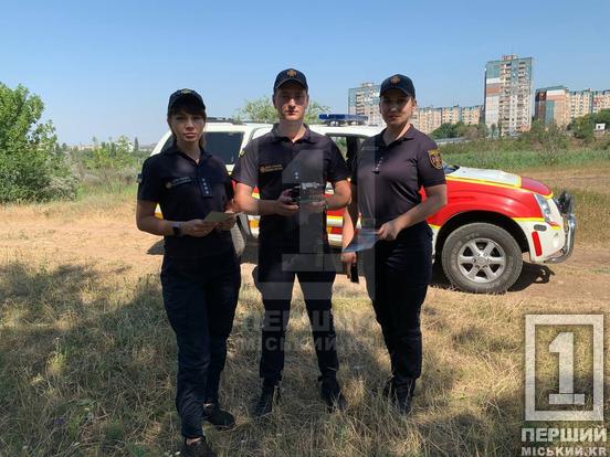 Сучасні технології на варті безпеки: Криворізькі надзвичайники моніторять ситуацію на складних виїздах дронами5