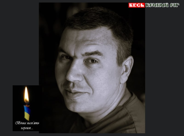 Святослав Шаповалов, полеглий нацгвардієць з Кривого Рогу