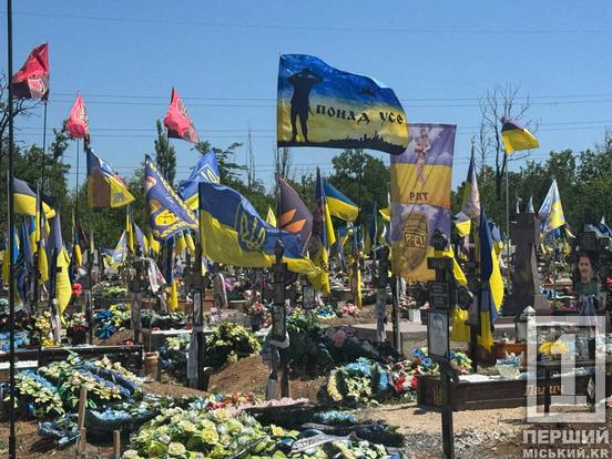 Таке велике та добре серце як у нього – рідкість: у Кривому Розі відтепер спочиває оборонець Сергій Дорофеєв1
