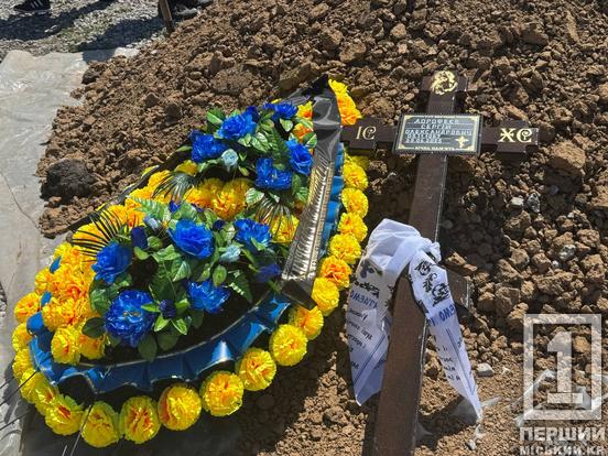 Таке велике та добре серце як у нього – рідкість: у Кривому Розі відтепер спочиває оборонець Сергій Дорофеєв4