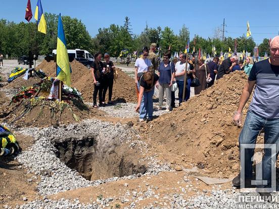 Таке велике та добре серце як у нього – рідкість: у Кривому Розі відтепер спочиває оборонець Сергій Дорофеєв3