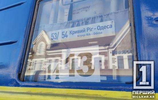 Тур у нікуди: у Кривому Розі псевдоорганізатор подорожей ошукав десятки туристів