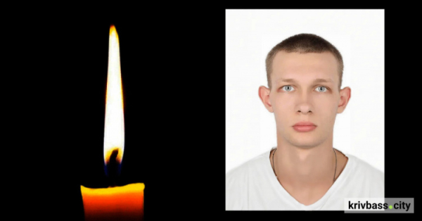 У бою з росіянами поліг криворіжець Андрій Понізов