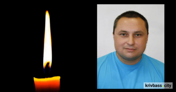 У бою з росіянами поліг криворіжець Олег Котов
