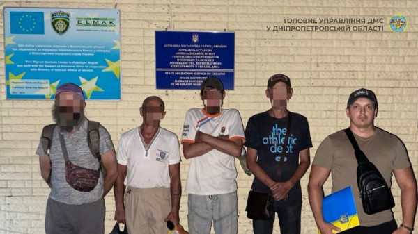 У Дніпропетровській області виявили одразу чотирьох нелегальних мігрантів0