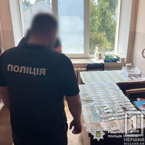 У Дніпропетровській області затримали жінку, яка за 16000 доларів організувала втечу чоловіка за кордон2