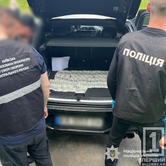 У Дніпропетровській області затримали жінку, яка за 16000 доларів організувала втечу чоловіка за кордон1