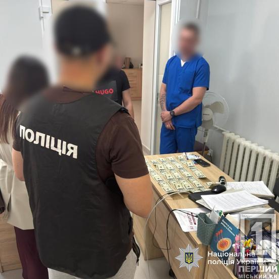 У Дніпропетровській області затримали жінку, яка за 16000 доларів організувала втечу чоловіка за кордон3