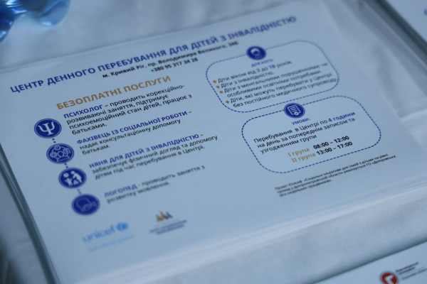 У Кривому Розі активно впроваджують сімейні форми виховання дітей-сиріт13