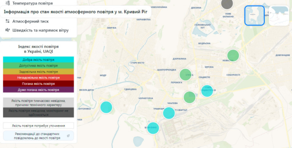 У Кривому Розі можна онлайн слідкувати за станом атмосферного повітря: як це зробити1