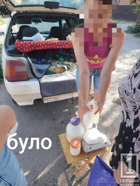 У Кривому Розі шукали стихійних торговців: що виявили та кого попередили1