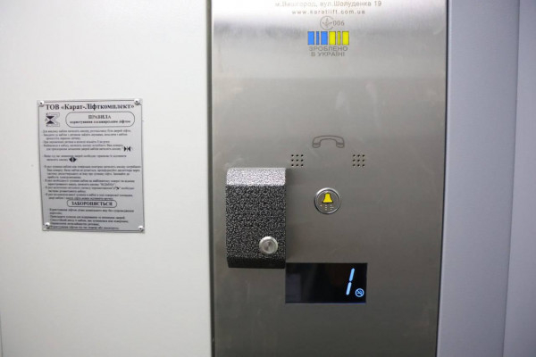 У Кривому Розі триває оновлення ліфтів0