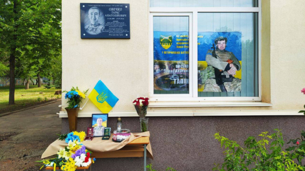 У Кривому Розі встановили меморіальну дошку на честь загиблого захисника Тараса Овечка5