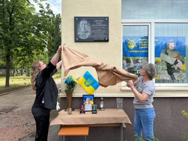У Кривому Розі встановили меморіальну дошку на честь загиблого захисника Тараса Овечка1