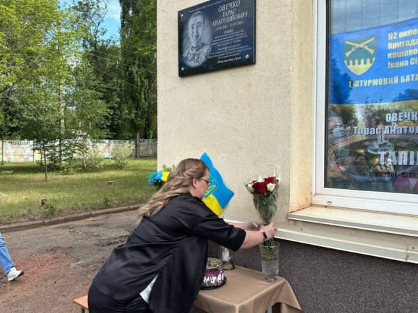 У Кривому Розі встановили меморіальну дошку на честь загиблого захисника Тараса Овечка4