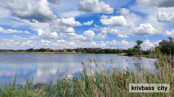 Водойми Кривого Рогу