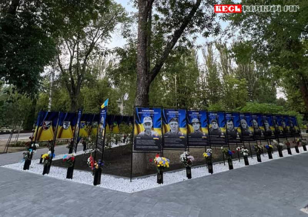 Алея Пам’яті в Зеленодольську Криворізького району