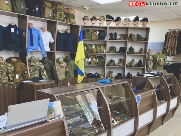 Асортимент ательє «Танак» в Кривому Розі
