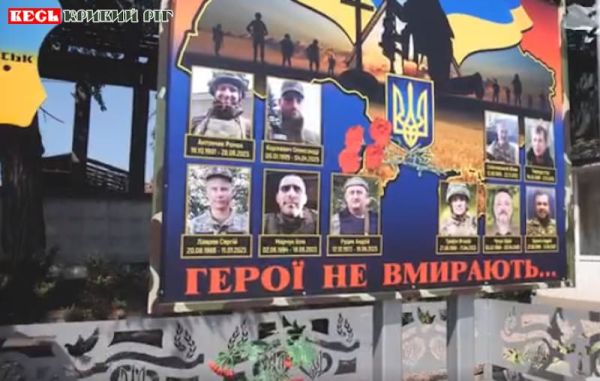Меморіальна дошка в Автотранспортному управління Арселор Кривий Ріг