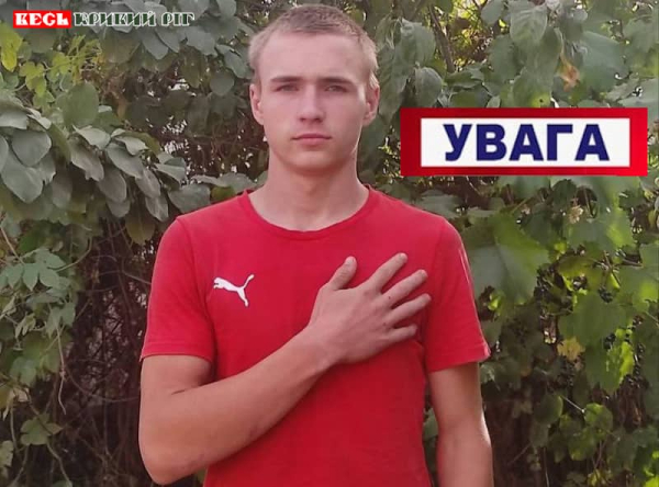Дмитро Птічкін постраждав від ракетного удару по Кривому Рогу