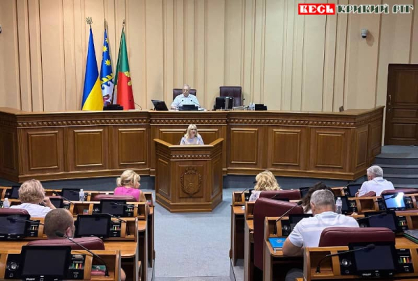 Липнева сесія міськради Кривого Рогу 2025