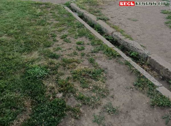 Так виглядає грунт на пр. Миру в Кривому Розі