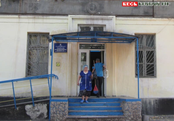 Вхід до Протитуберкульозного диспансеру в Кривому Розі