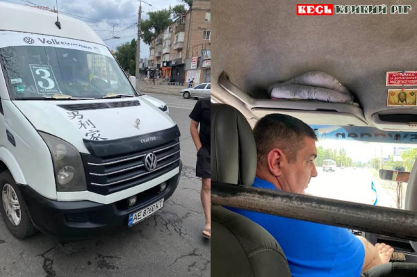 Здивував пасажирів водій маршрутки №3 в Кривому Розі