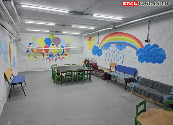 Шкільне укриття в Криворізькому районі