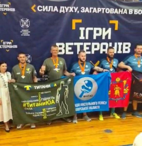 Ветерани Криворіжжя здобули призове місце у всеукраїнських змаганнях з настільного тенісу0