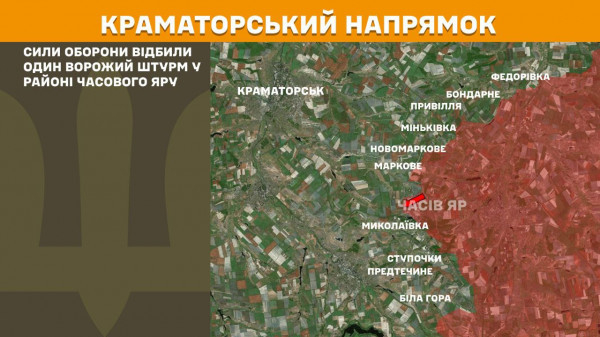 Ворог не полишає спроб прорвати фронт на Покровському напрямку, втім кількість бойових зіткнень тут зменшилася6