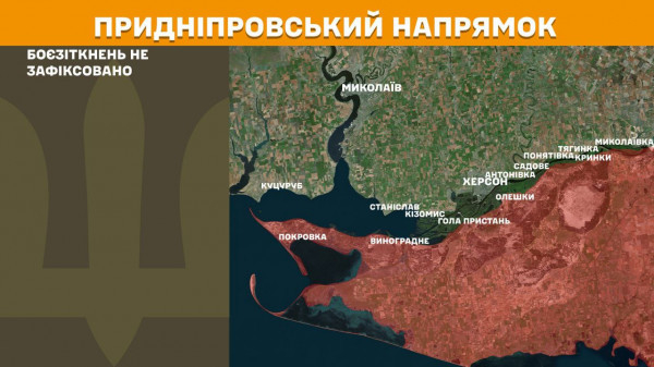 Ворог не полишає спроб прорвати фронт на Покровському напрямку, втім кількість бойових зіткнень тут зменшилася12