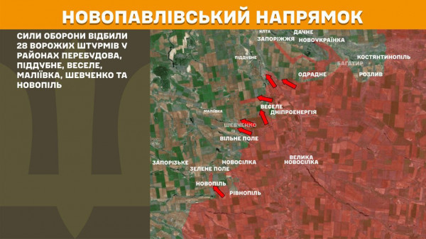 Ворог не полишає спроб прорвати фронт на Покровському напрямку, втім кількість бойових зіткнень тут зменшилася9