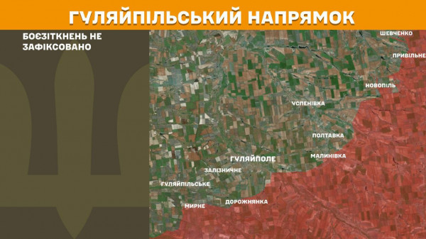 Ворог не полишає спроб прорвати фронт на Покровському напрямку, втім кількість бойових зіткнень тут зменшилася10